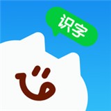 乐喵识字APP