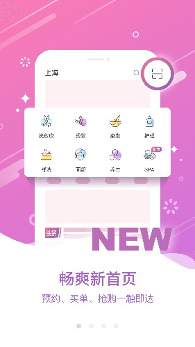 大头娃娃APP4