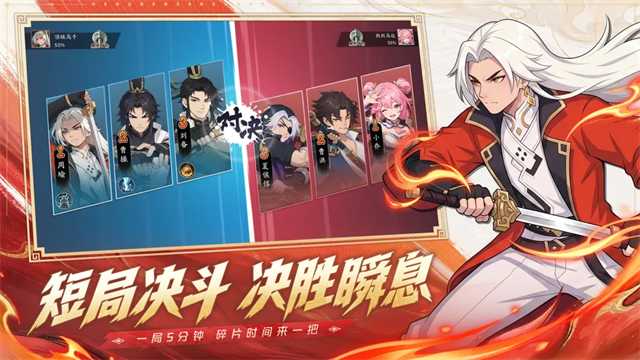 格斗对决2