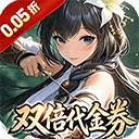 御龙城堡折扣版