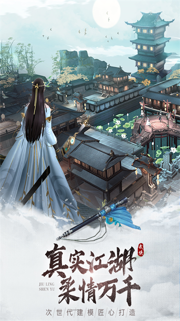 九灵神域0.1折版5