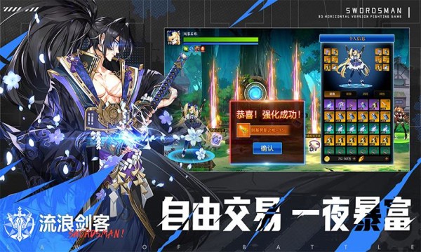 战斗法则1