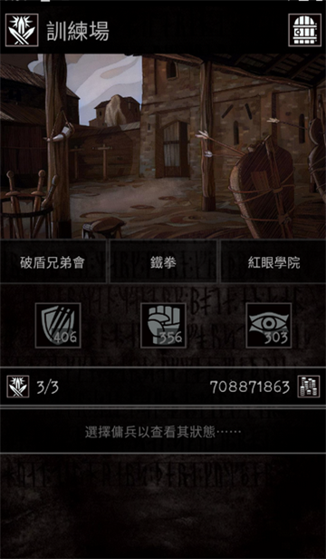 严峻任务内置菜单版2