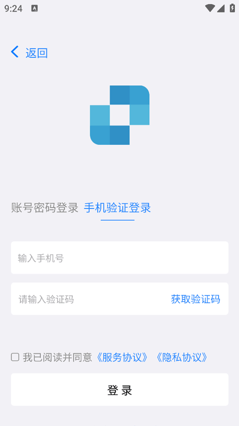 连连控app1
