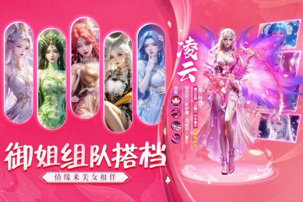 诸世王者2