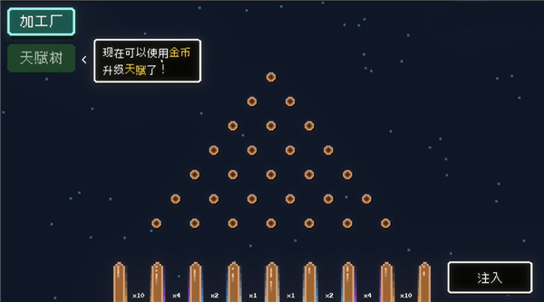 再来一颗3