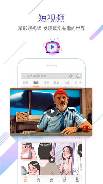 猎豹浏览器官方版5