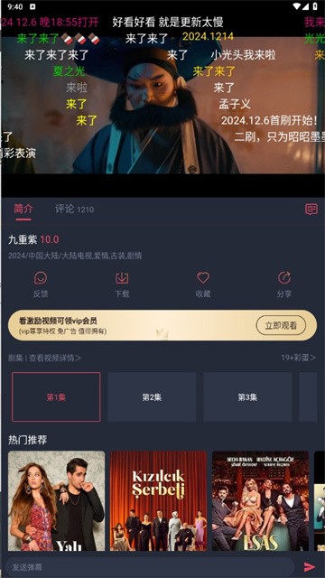 豚豚剧最新版2