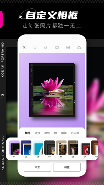 vounapp4