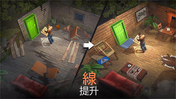 生或死生存专业版2