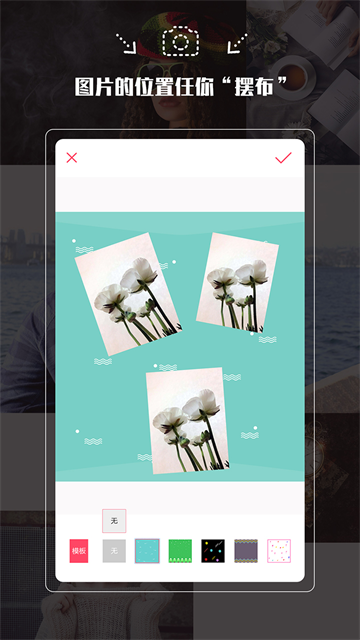 拍照神器app4