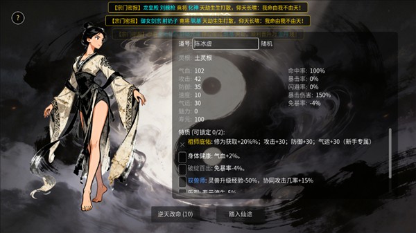 万世剑冢1