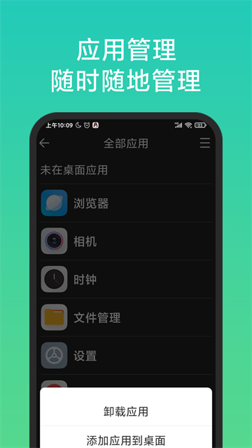 老人简用桌面3