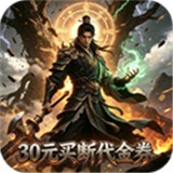 魔物迷宫