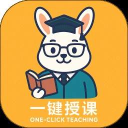 简澳课堂正式版