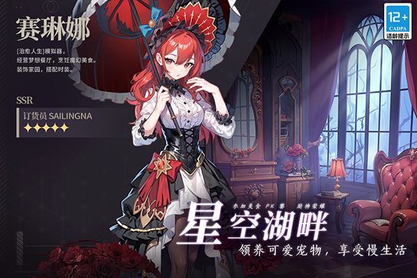 气泡星球2026最新版4