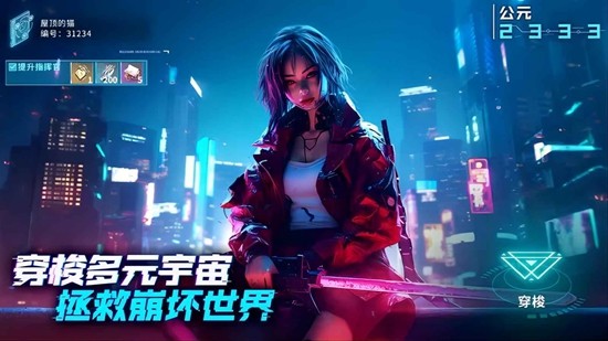 矩阵临界失控边缘4