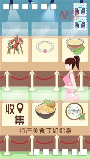 旅行回忆20261