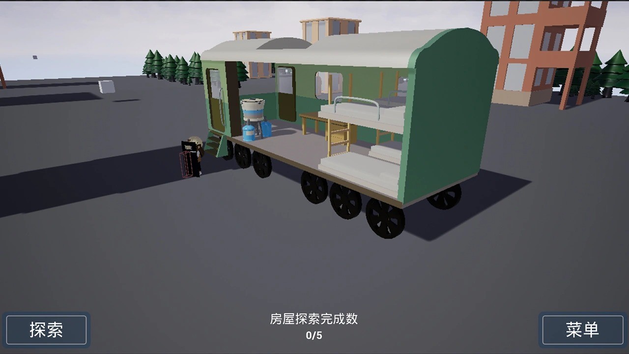 前往安全区2
