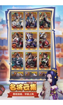 终末之歌3