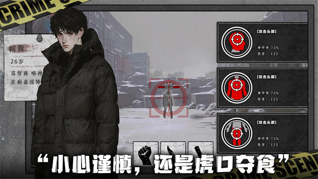 我在末日捡垃圾完整版1