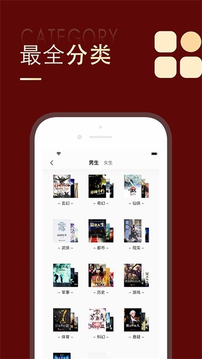 追书大师最新版3