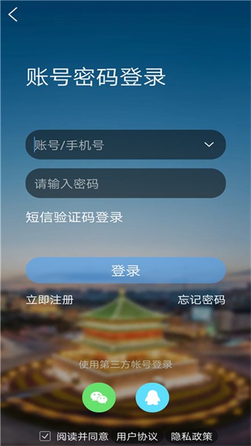 荣耀西安网3