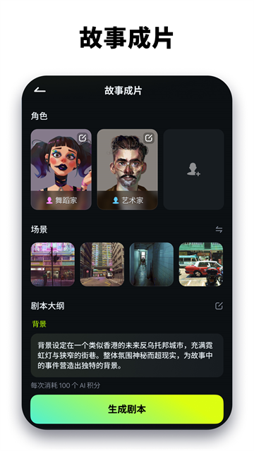 万兴喵影2026最新版1