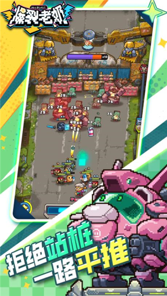 爆裂老奶20263