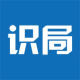 识局免费版