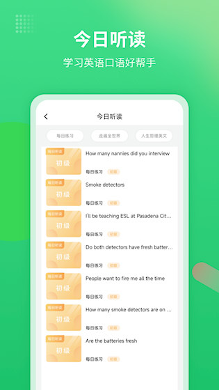 英语翻译君3