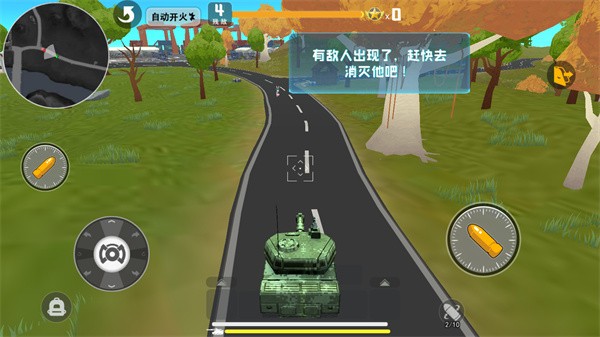 迷你精英3