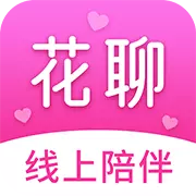 同城花聊免费版