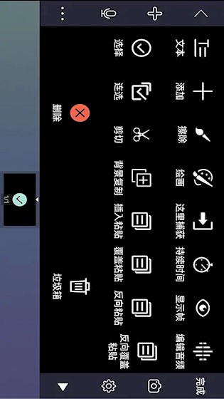 逐格光影1