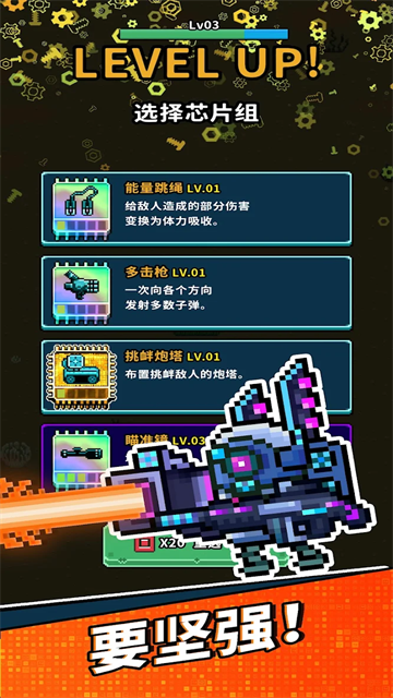 地球净化工程2