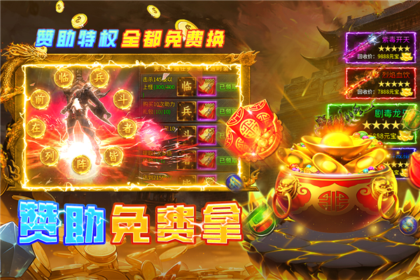 魔界大地3