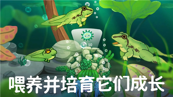 池趣内置MOD菜单版1