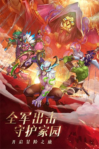 风暴奇兵1