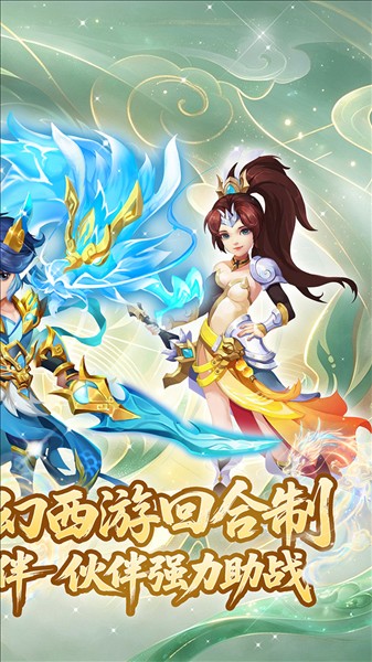戮仙战纪2