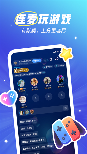 欢游app官方版4