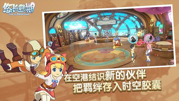 悠长假期4