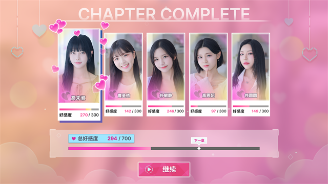 阿西美女室友竟然2