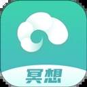 自在正念官网版