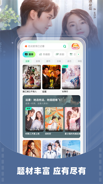 星芽免费短剧3