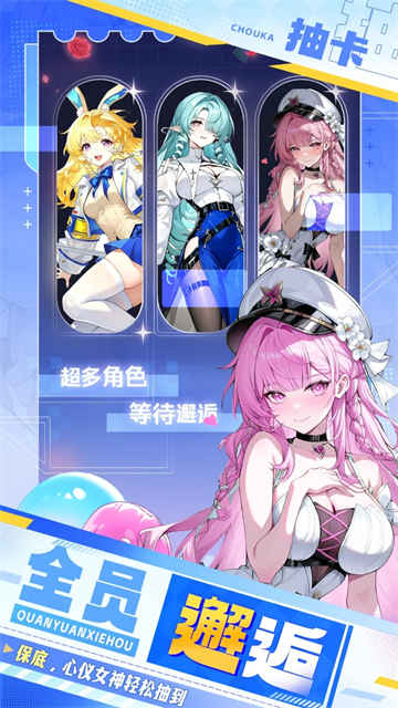 精灵奇迹手游4