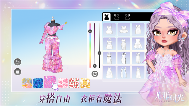 尤雅时光5