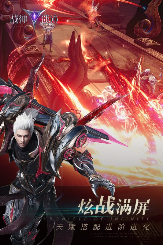 战神遗迹4