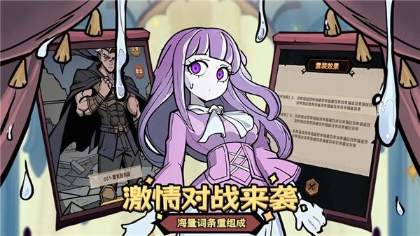 代号：魔物娘离线版3