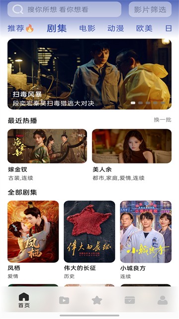 鲨鱼剧场官方正版3