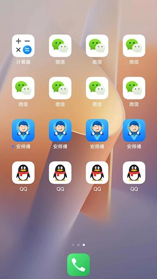 无忧分身3